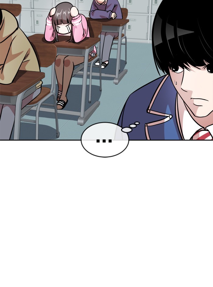Change! Chapter 80 - halaman 68