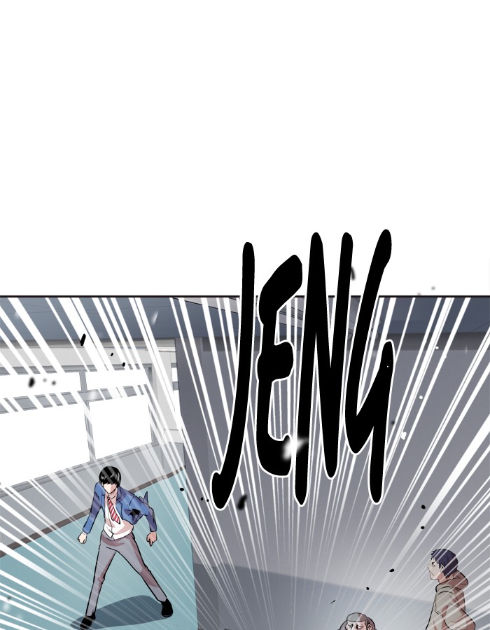 Change! Chapter 87 - halaman 49