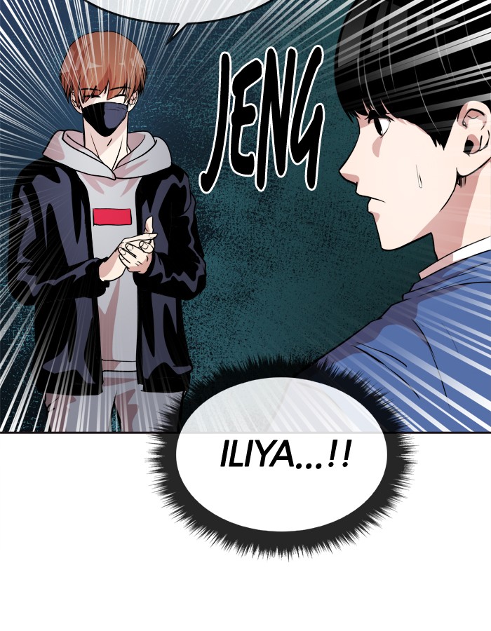 Change! Chapter 87 - halaman 54