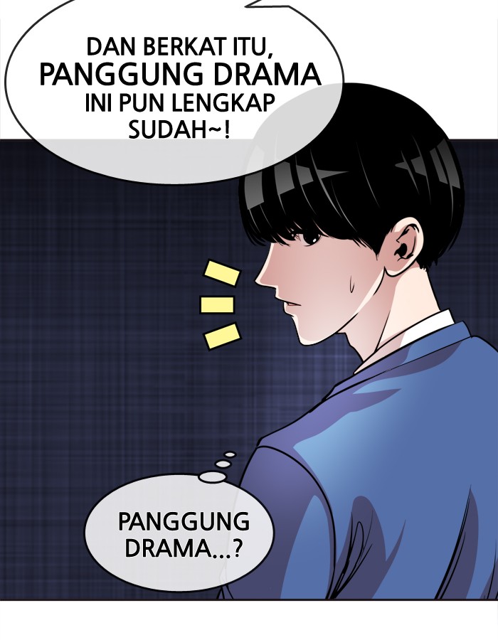 Change! Chapter 87 - halaman 57