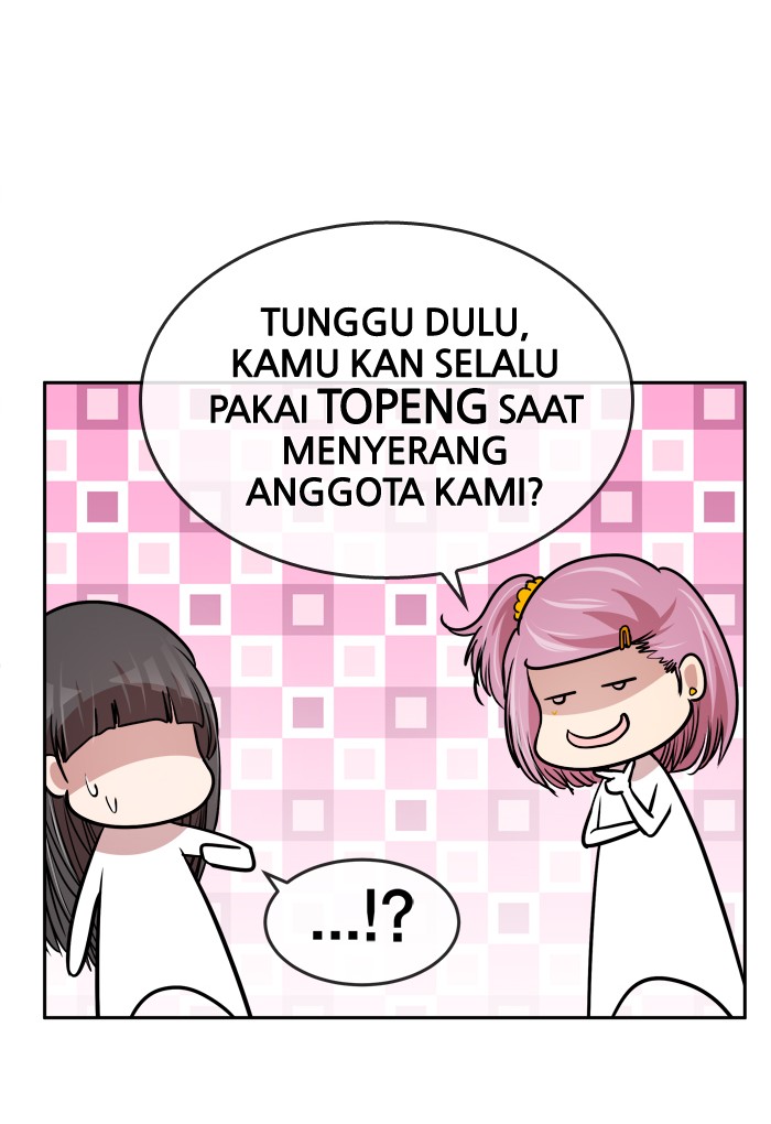 Change! Chapter 88 - halaman 44