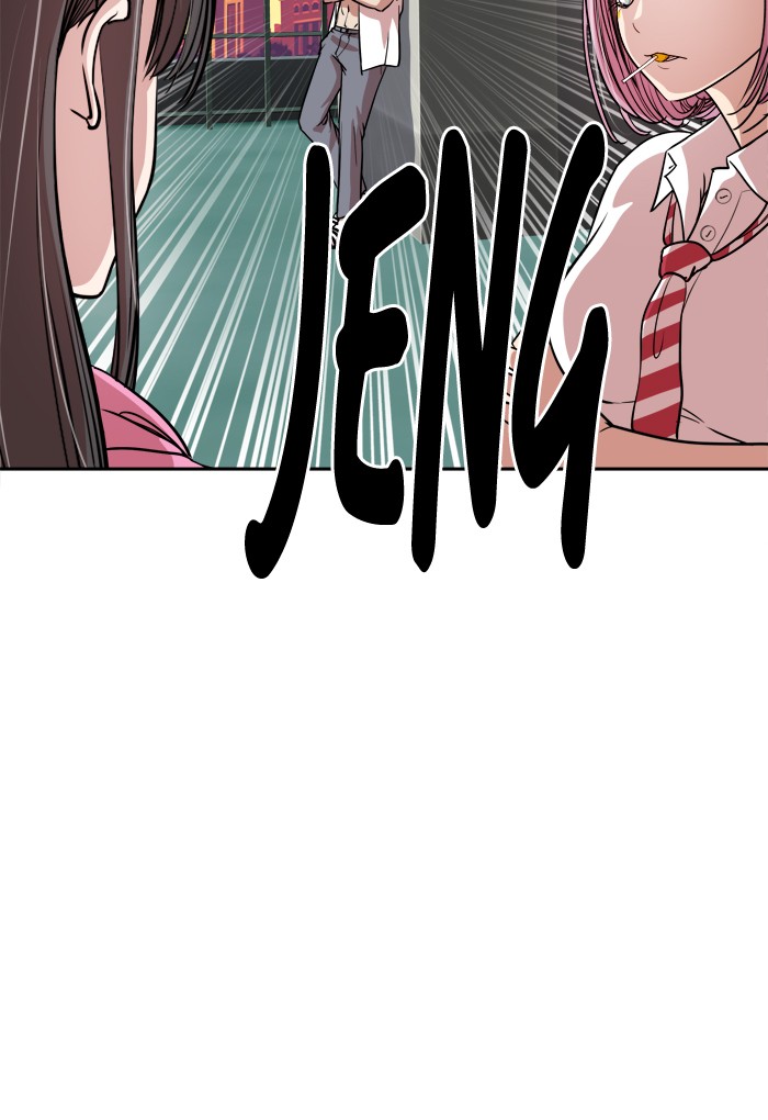 Change! Chapter 88 - halaman 5