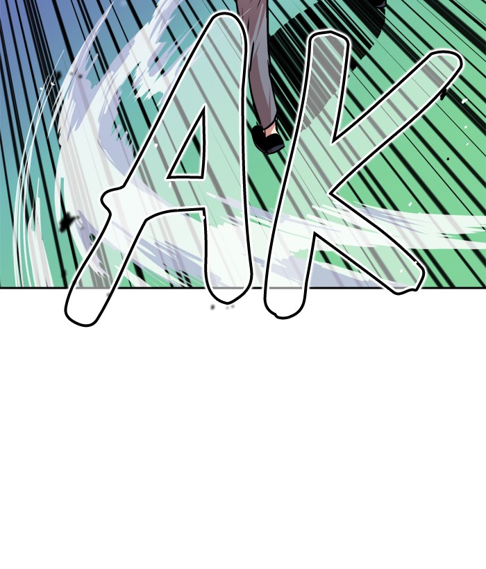 Change! Chapter 89 - halaman 61