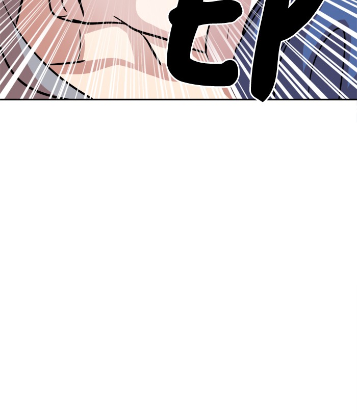 Change! Chapter 89 - halaman 8