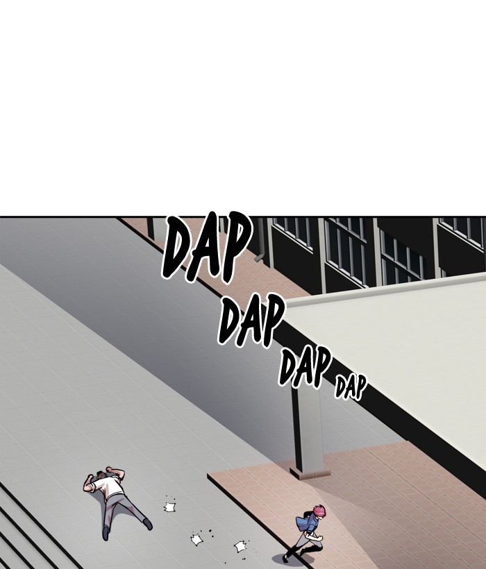 Change! Chapter 90 - halaman 7