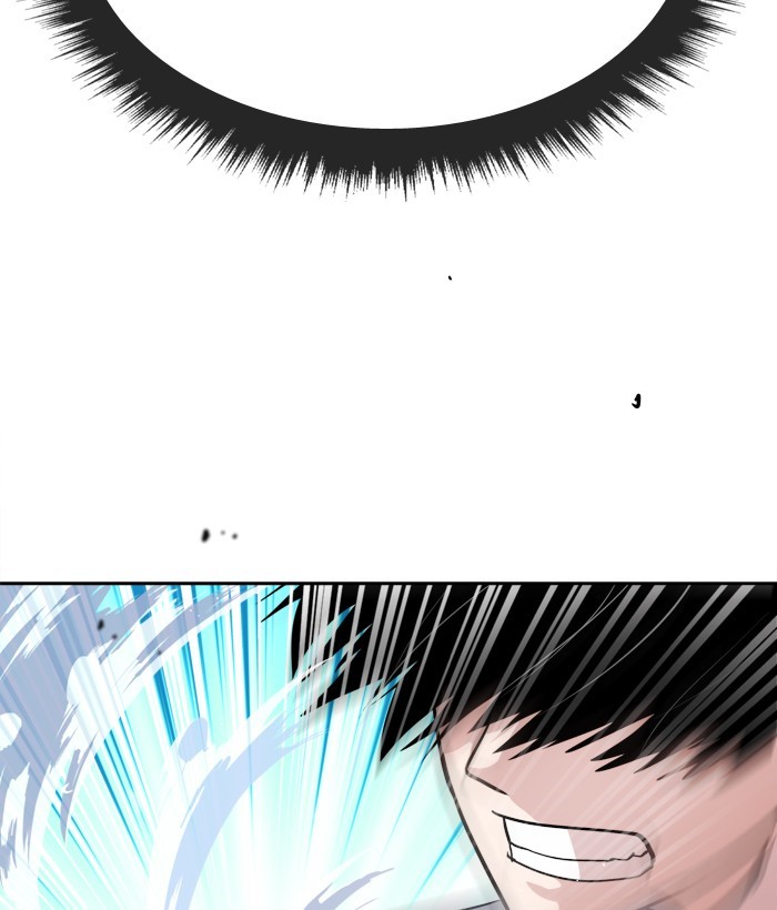 Change! Chapter 91 - halaman 31