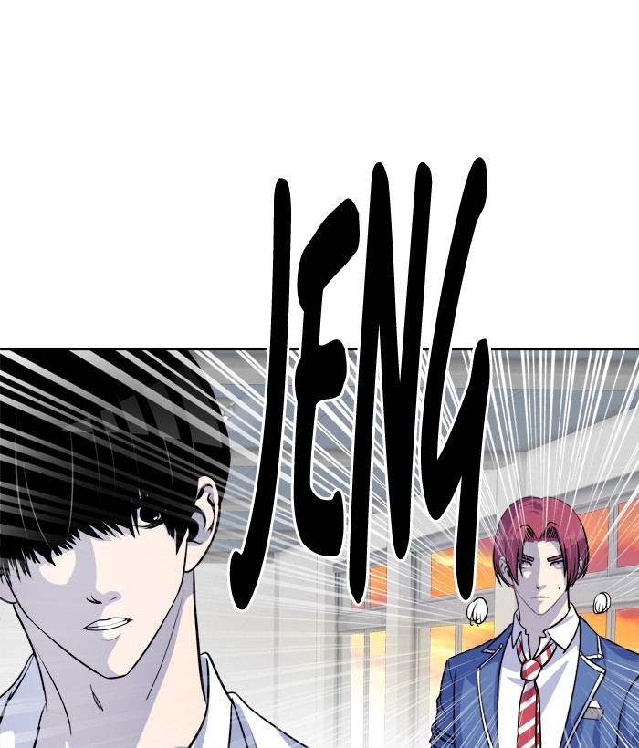 Change! Chapter 91 - halaman 49