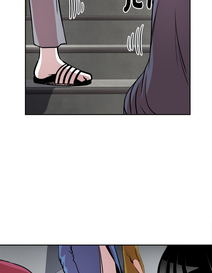 Change! Chapter 93 - halaman 12