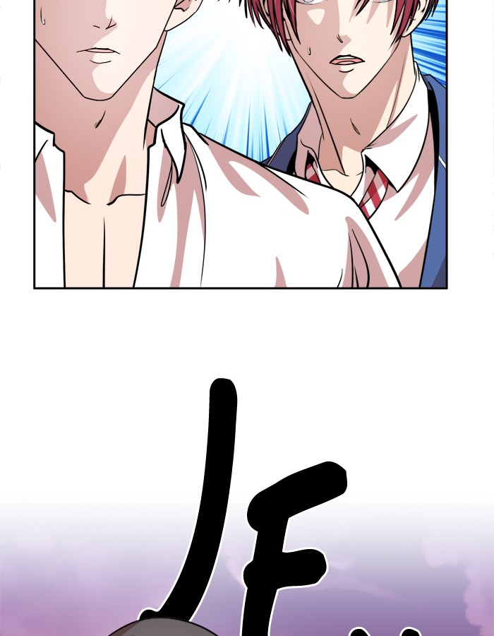 Change! Chapter 93 - halaman 22