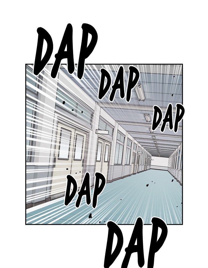 Change! Chapter 93 - halaman 6