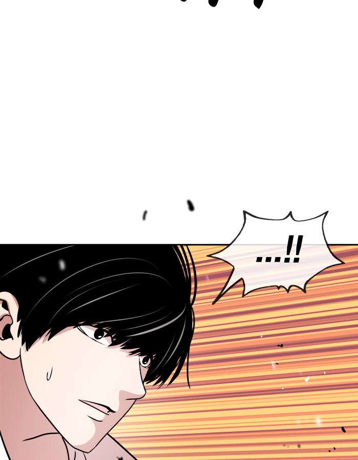 Change! Chapter 93 - halaman 7