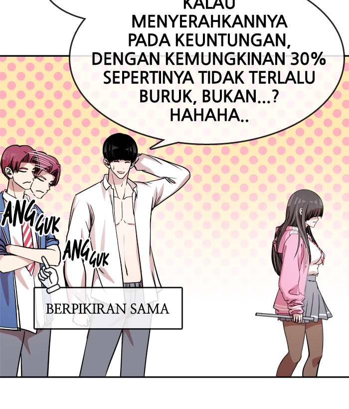 Change! Chapter 94 - halaman 46