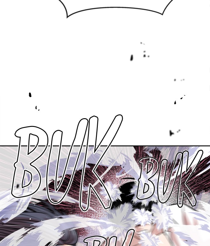 Change! Chapter 94 - halaman 71