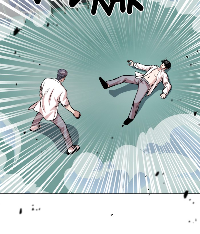 Change! Chapter 94 - halaman 78
