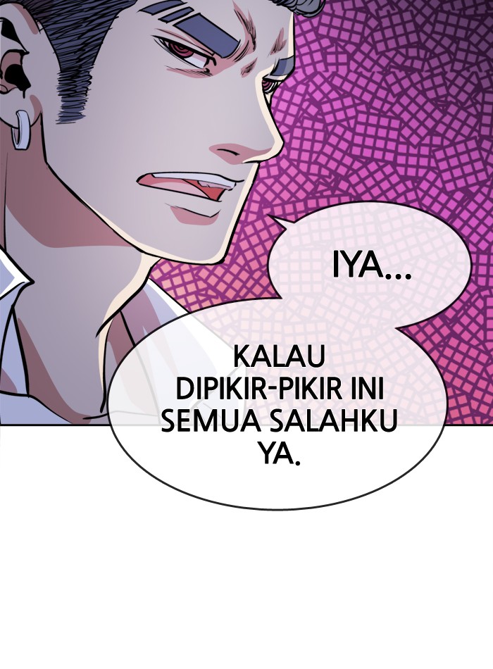 Change! Chapter 95 - halaman 17