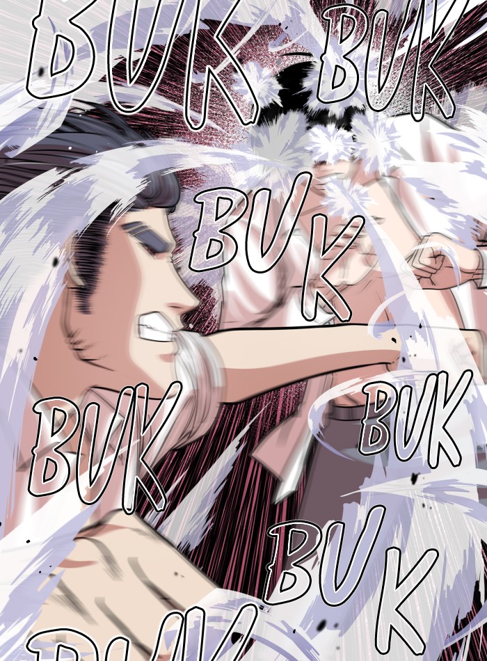 Change! Chapter 95 - halaman 3
