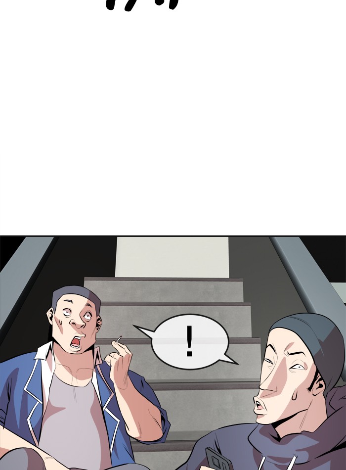 Change! Chapter 95 - halaman 48