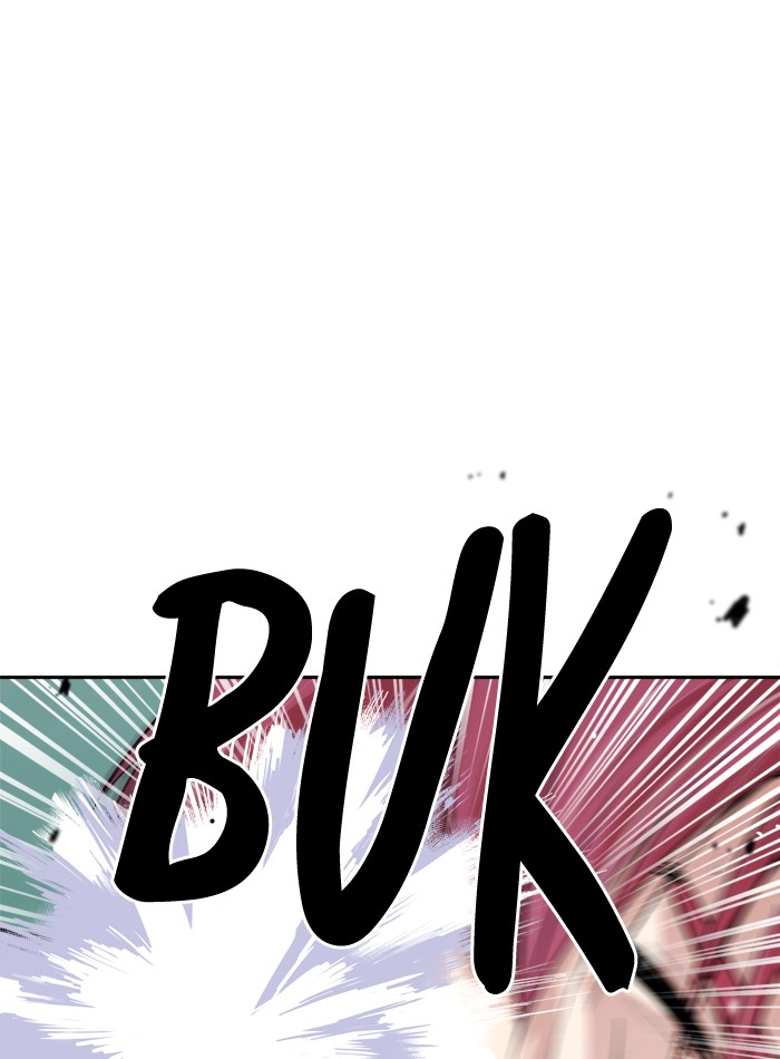 Change! Chapter 95 - halaman 77