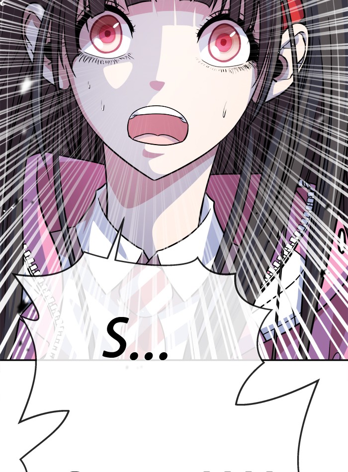 Change! Chapter 95 - halaman 81