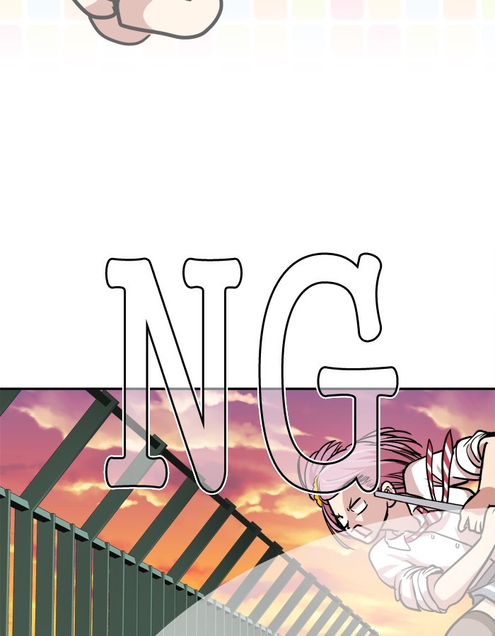 Change! Chapter 96 - halaman 32