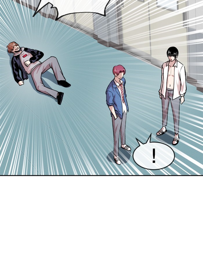 Change! Chapter 96 - halaman 62