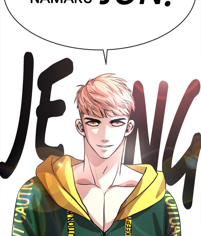 Change! Chapter 97 - halaman 10