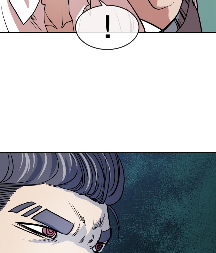 Change! Chapter 97 - halaman 51