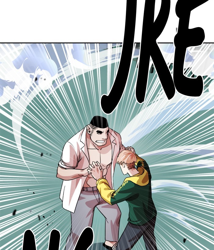 Change! Chapter 97 - halaman 59