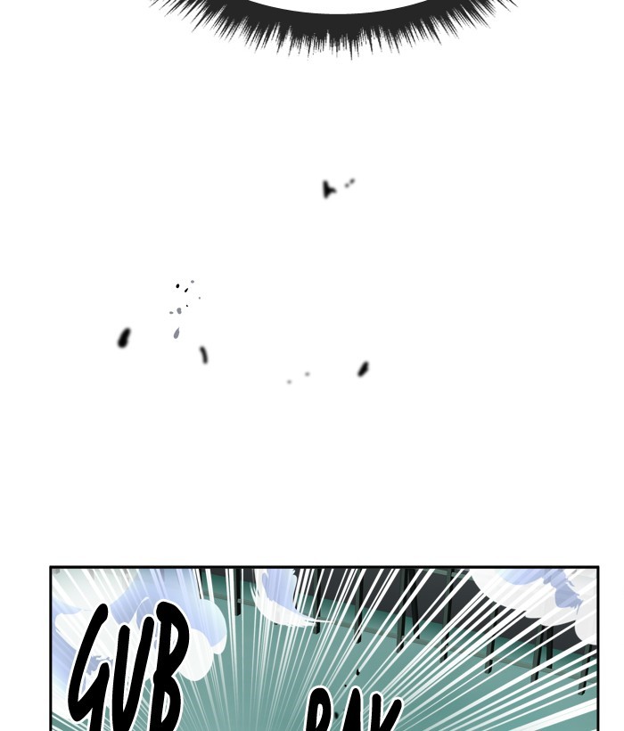 Change! Chapter 97 - halaman 86