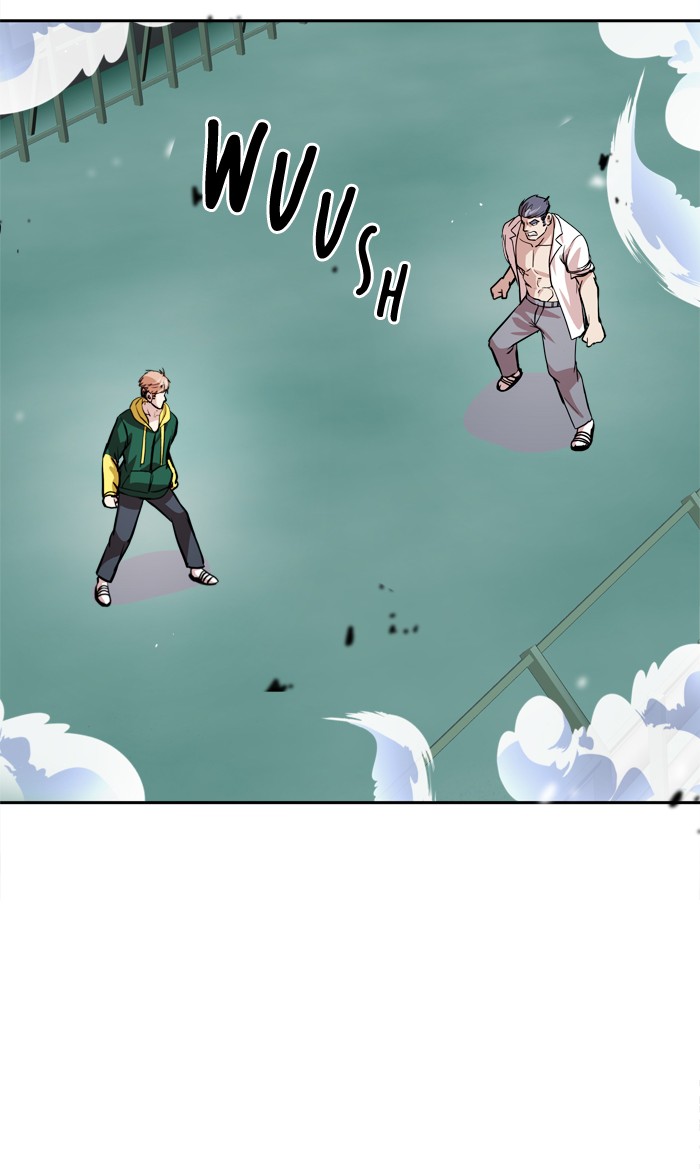 Change! Chapter 98 - halaman 11