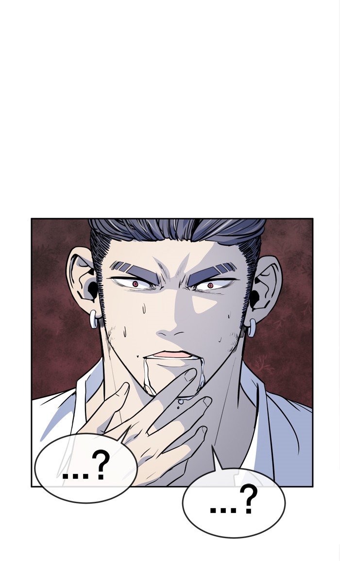 Change! Chapter 98 - halaman 16