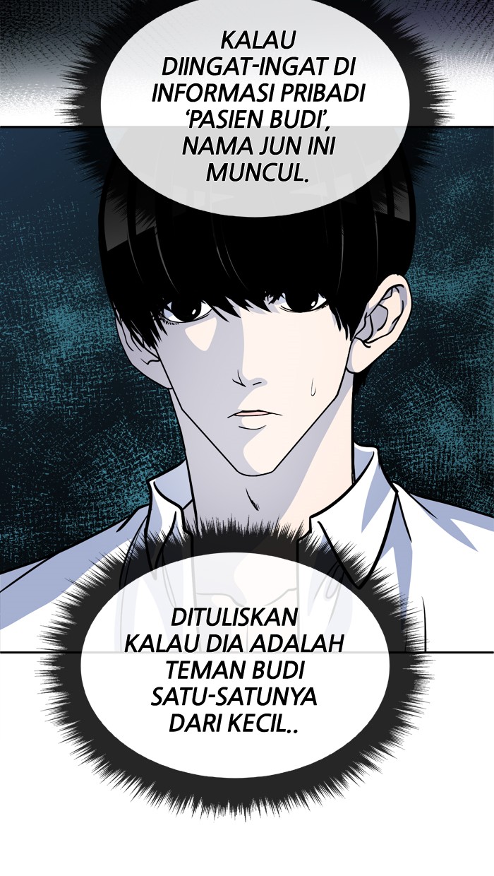 Change! Chapter 98 - halaman 47