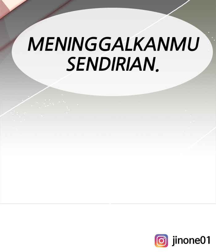 Change! Chapter 18 - halaman 28