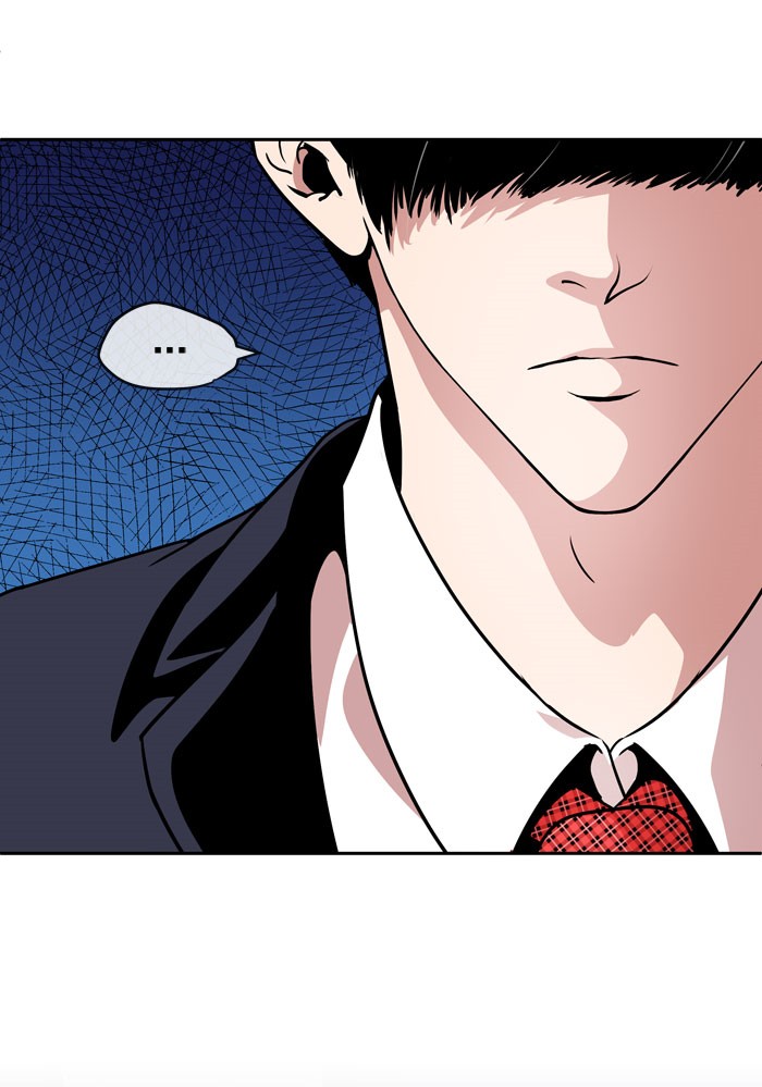 Change! Chapter 43 - halaman 12