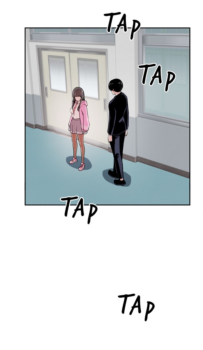 Change! Chapter 43 - halaman 17