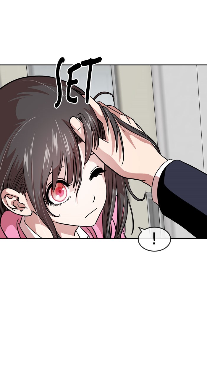 Change! Chapter 43 - halaman 21