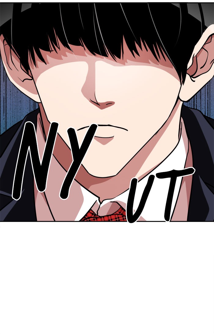 Change! Chapter 43 - halaman 3