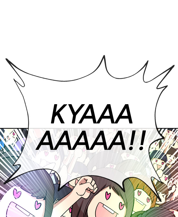 Change! Chapter 49 - halaman 26