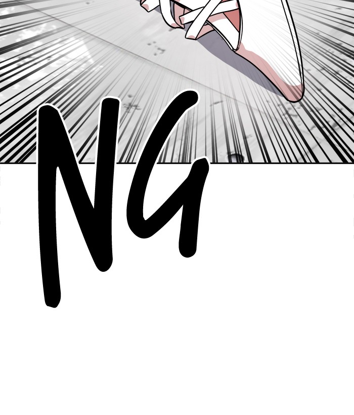 Change! Chapter 50 - halaman 35