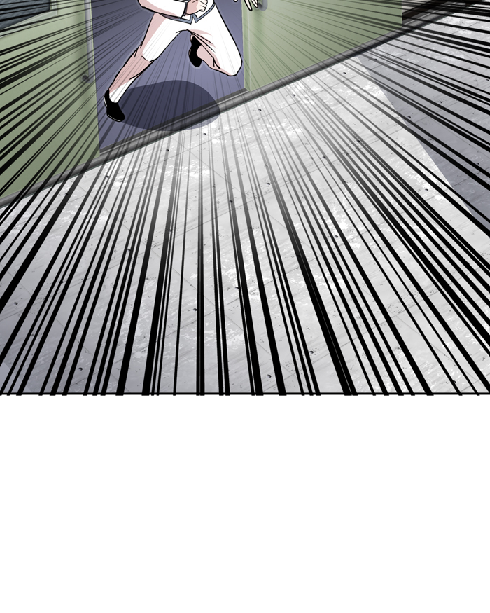 Change! Chapter 51 - halaman 12