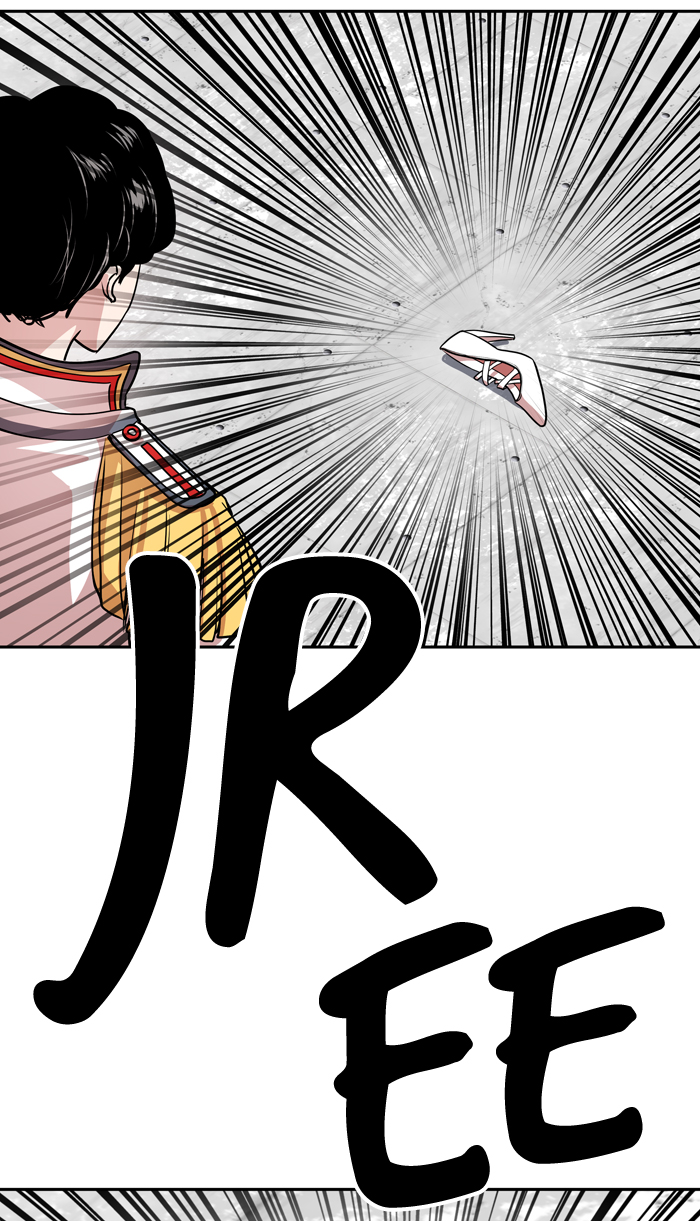 Change! Chapter 51 - halaman 16