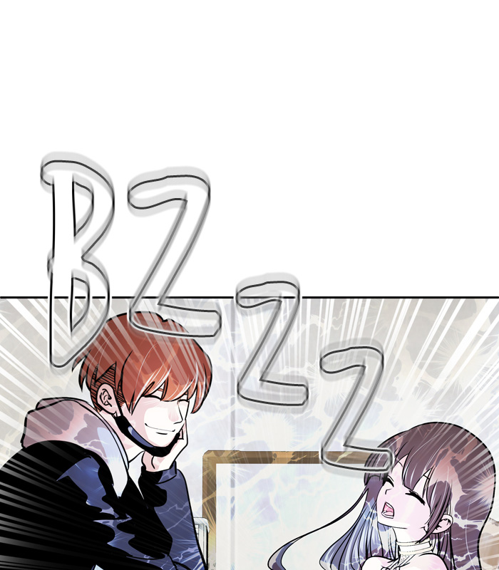 Change! Chapter 51 - halaman 23