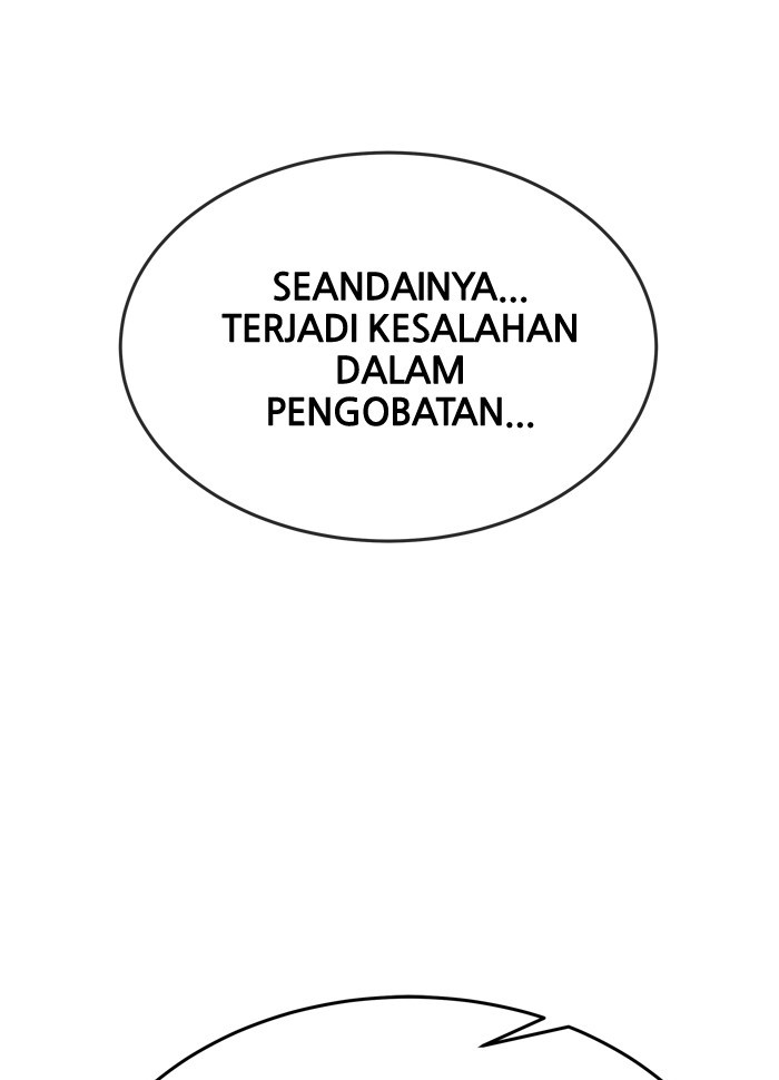 Change! Chapter 62 - halaman 2