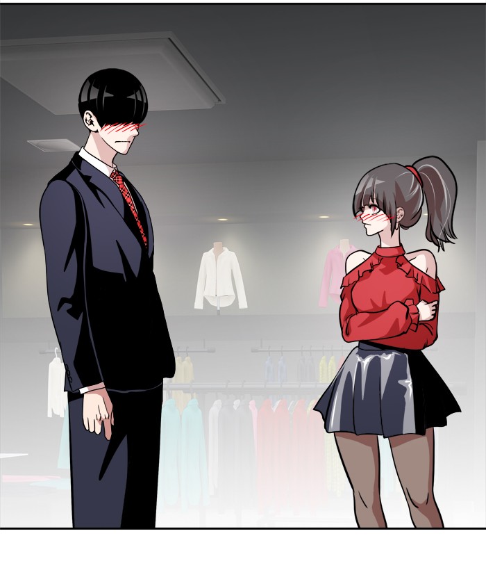 Change! Chapter 67 - halaman 7