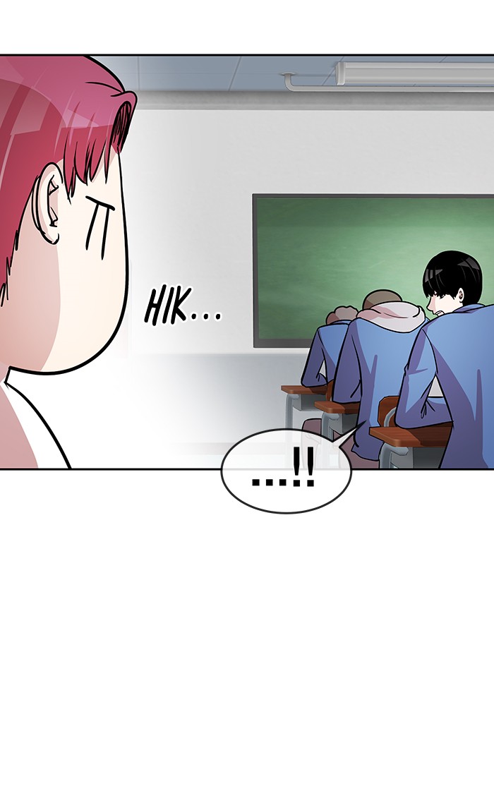 Change! Chapter 71 - halaman 10