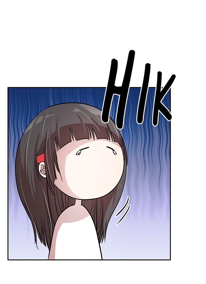 Change! Chapter 71 - halaman 27