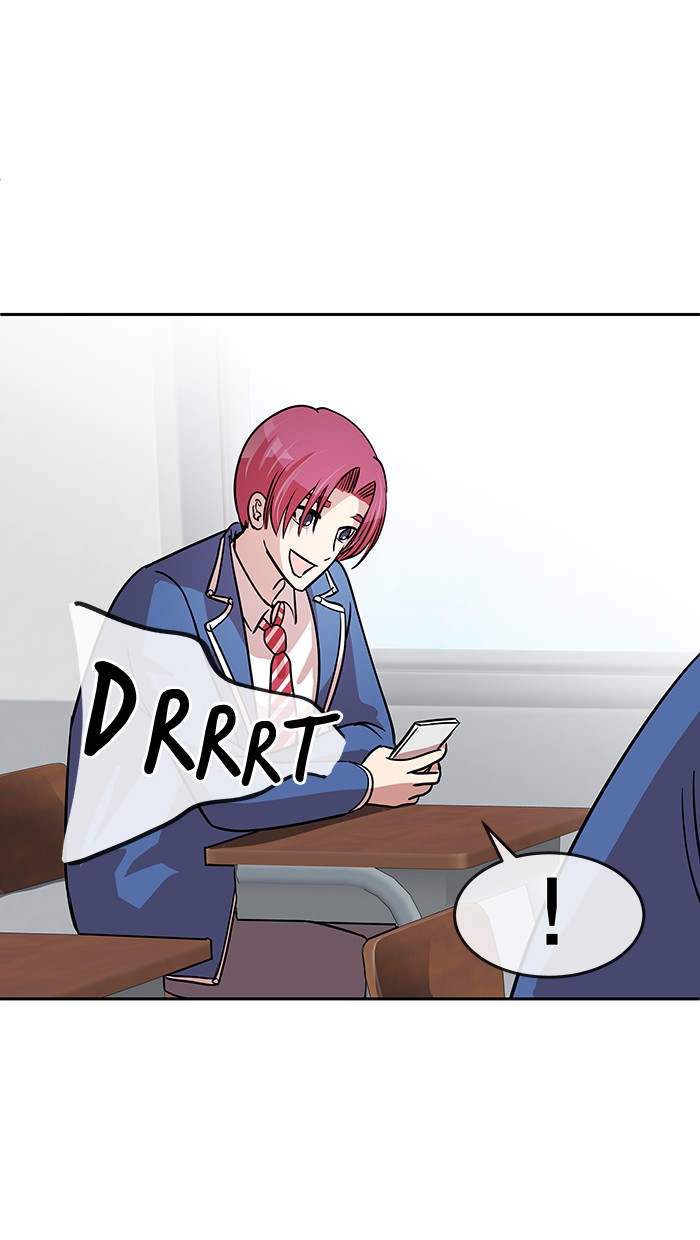 Change! Chapter 71 - halaman 6
