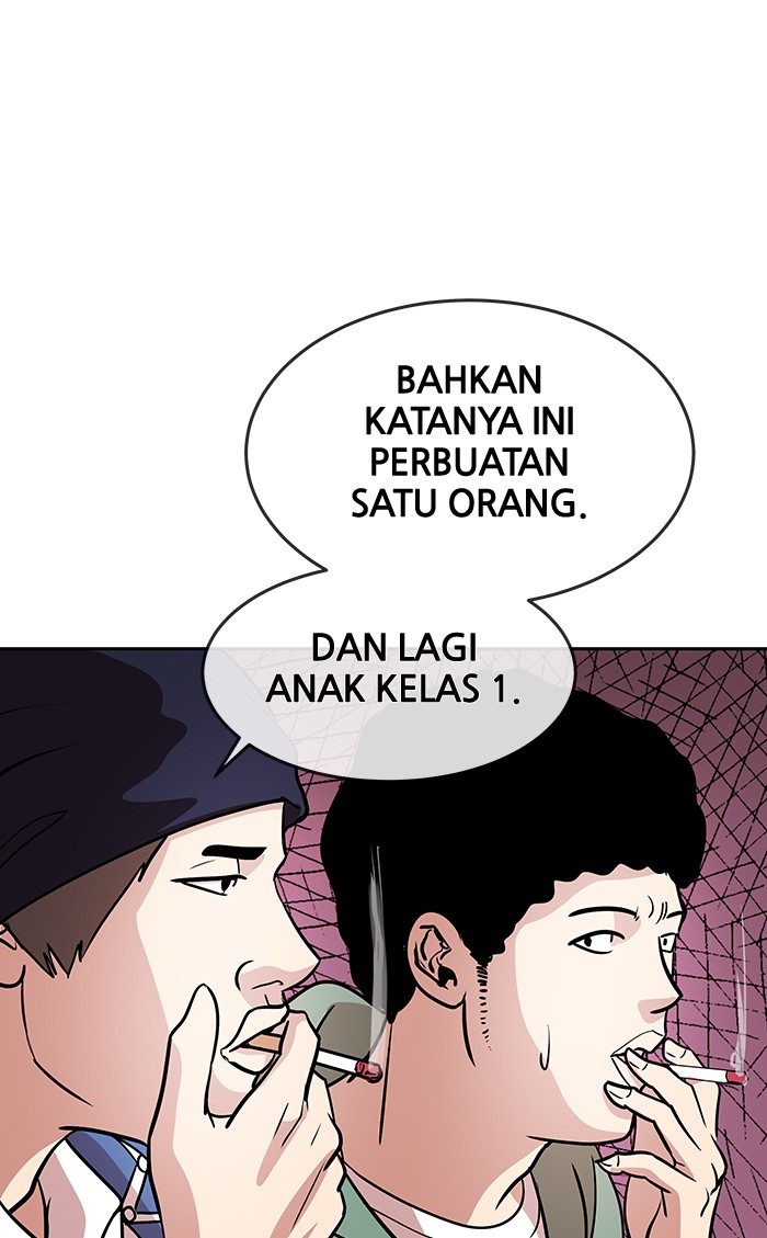 Change! Chapter 73 - halaman 14