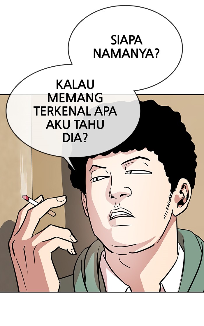 Change! Chapter 73 - halaman 17