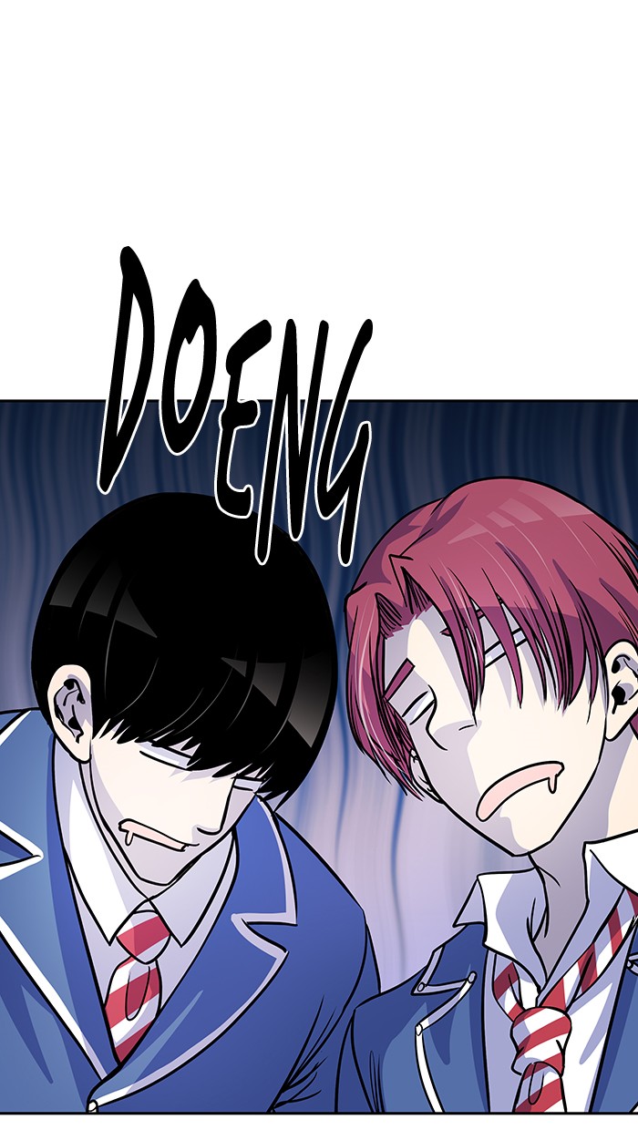 Change! Chapter 79 - halaman 16